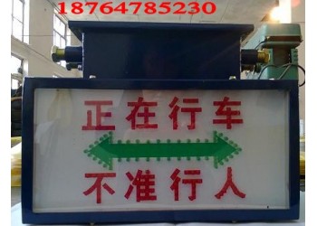 KXB127礦用隔爆兼本安型聲光語言報警器正規(guī)產(chǎn)品價格不高