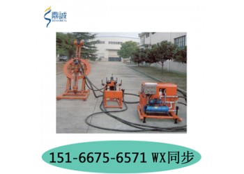 陜西西安YGZZ90回轉鑿巖機,YGZ90鉆機