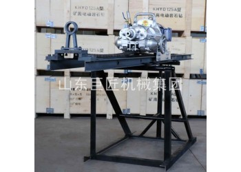 KHYD140煤礦用巖石電鉆礦用隔爆巖石電鉆