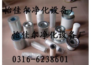促銷39900923英格索蘭油分