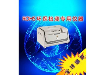 福清黃金白銀珠寶首飾等貴金屬元素含量測試