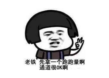 聚合支付、個人免簽支付系統,搭建即可運營自己當老板