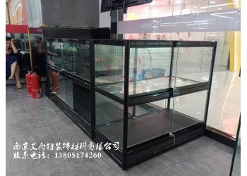 南京農產品展示柜、南京玻璃展柜、南京煙酒展柜