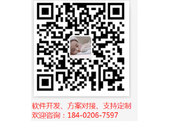 廣東刷臉支付流水分潤(rùn)系統(tǒng)開(kāi)發(fā)費(fèi)用