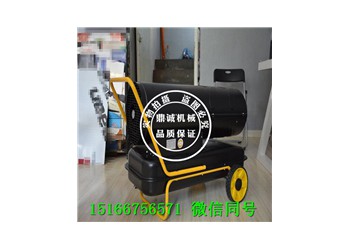 大棚室內熱風機15166756571車間取暖器大功率