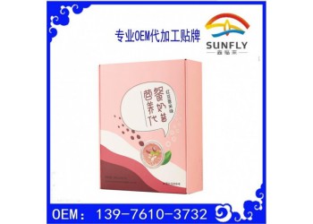 綜合果蔬酵素粉固體飲料代工oem