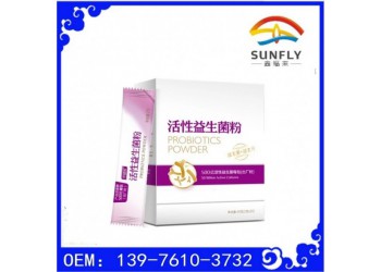 益生元果蔬代餐粉oem加工