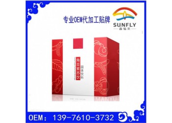 角豆紫蘇固體飲料/紅糖紫蘇代工oem
