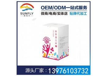 成人多肽益生元固體飲料貼牌定制