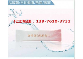 廣東益生元膳食纖維固體飲料代工生產