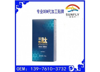 深圳地區益生元果蔬固體飲料加工廠商