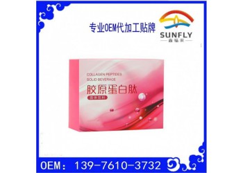 小分子肽大豆肽玉米肽固體飲料代加工廠商