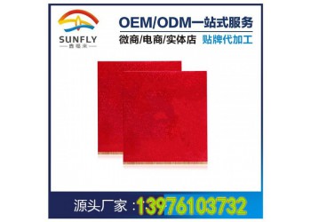 深圳角豆紫蘇/紅糖紫蘇固體飲料oem