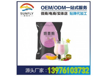 電商益生元固體飲料oem貼牌