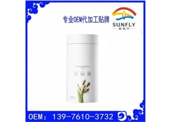 微商氨基丁酸植物固體飲料oem代加工廠商