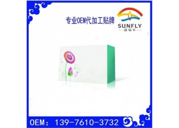 多肽益生元果蔬固體飲料oem貼牌