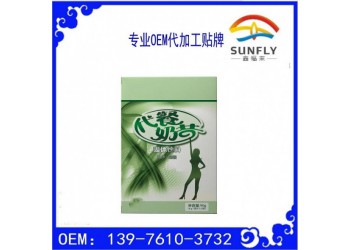 微商益生元膳纖固體飲料代工生產