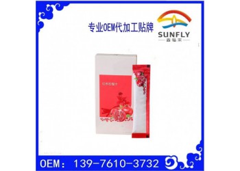 紅參石榴固體飲料oem貼牌加工廠商