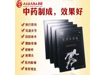 醫(yī)用冷敷貼廠家  醫(yī)用冷敷貼價格  醫(yī)用冷敷貼代加工