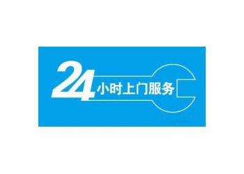 夏普除濕機不除濕常見故障維修{上海各區統一派單熱線}