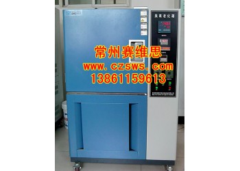 臺州臭氧老化試驗箱/玉環橡膠耐臭氧老化試驗箱