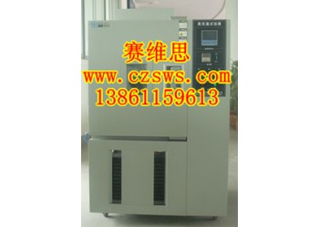 蚌埠高低溫耐寒試驗箱/蚌埠高低溫環境倉