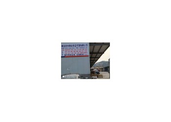 青島到贛州物流  安全快捷