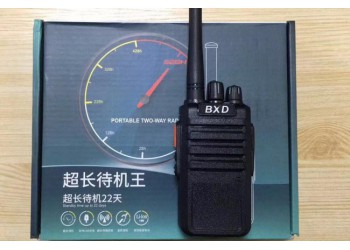 臨清博信達BXD-316大功率超長待機對講機