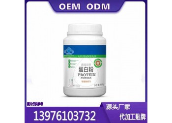 無糖蛋白質(zhì)粉OEM貼牌定制加工