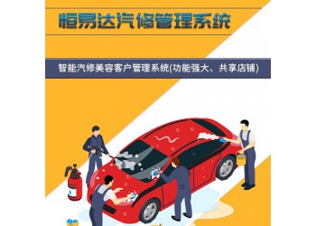 南寧微信汽車小程序制作流程及費用