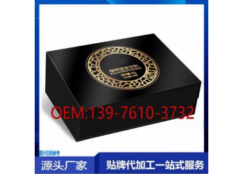 男性植物能量咖啡固體飲料加工OEM