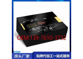 能量咖啡固體飲料代加工生產廠家