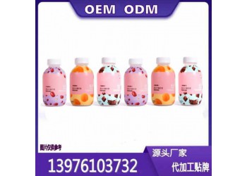 瓶裝奶昔代餐粉OEM定制 搖搖瓶代餐奶昔代加工