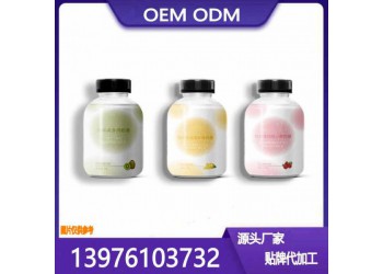 瓶裝奶昔代餐粉OEM 搖搖瓶代餐奶昔代工定制