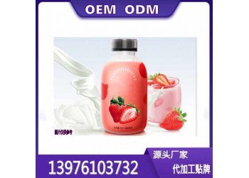 搖搖瓶多肽五谷奶昔固體飲料OEM