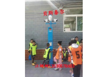 110一鍵報警系統 校園一鍵報警系統
