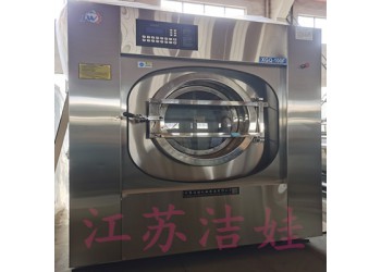 供應洛陽桑拿洗浴懸浮式洗脫機
