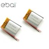 602030鋰電池300毫安桂林3.7V 跳蛋振動棒按摩器美容儀電桂林