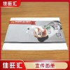 沙井 西鄉(xiāng) 南山 福永產(chǎn)品手冊印刷 說明書印刷 聯(lián)單表格印刷
