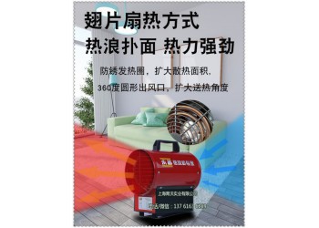 玉林市永備6KW小型電熱風機工業商用加熱保溫爐
