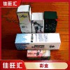 江門開平禮品盒 食品盒 化妝品盒設(shè)計印刷廠家直銷佳旺匯定制報價