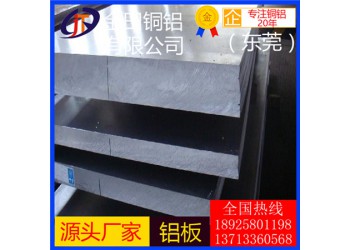 大量批發 耐腐蝕鋁板 3303鋁板3011鋁棒6105鋁管