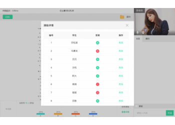 萬岳教育直播系統搭建丨網課平臺搭建，性能穩定，教與學體驗更佳