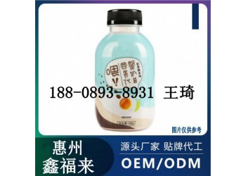 電商蛋白纖維代餐奶昔代工貼牌OEM