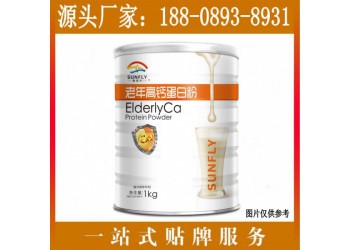 連鎖藥房中老年高鈣蛋白粉OEM加工定制