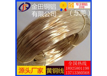 專業生產h85黃銅線，h68鍍錫黃銅線-h90拋光紫銅線
