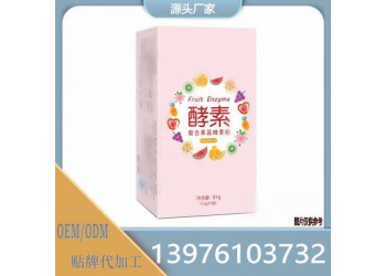 水果奶昔代餐粉貼牌代加工OEM
