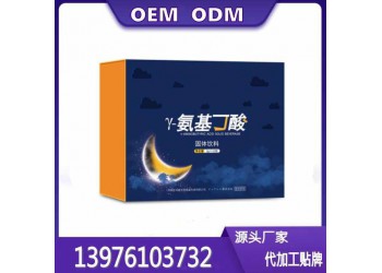 γ-氨基丁酸小分子肽固體飲料貼牌