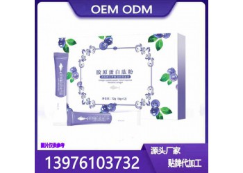 鰻魚富硒小分子肽固體飲料貼牌代加工