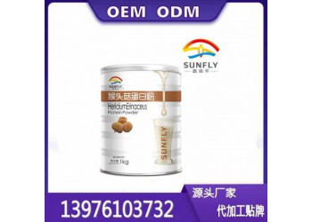 中老年鈣蛋白質(zhì)粉OEM貼牌代工